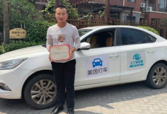 做美团打车司机一个月大约能挣多少啊?
