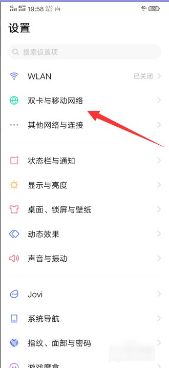 apn接入点怎么设置网速最好