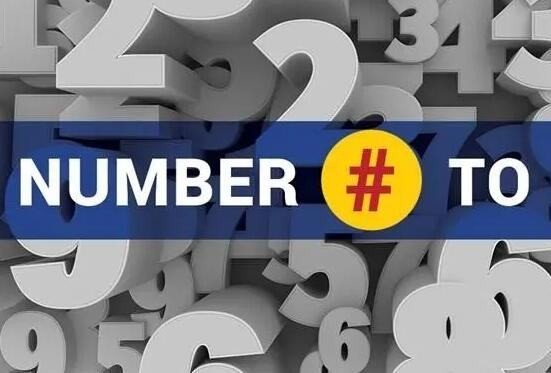number怎么读