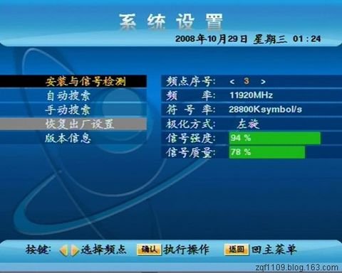 天锅电视无信号怎么调?