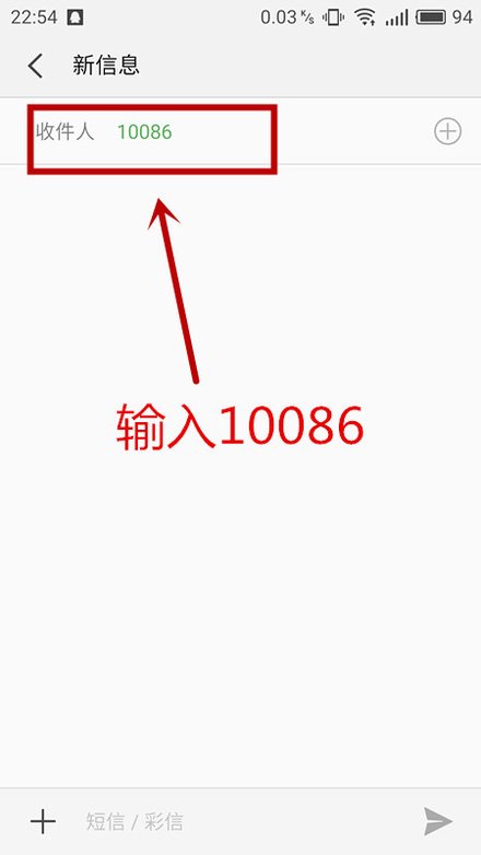 怎么激活手机卡移动