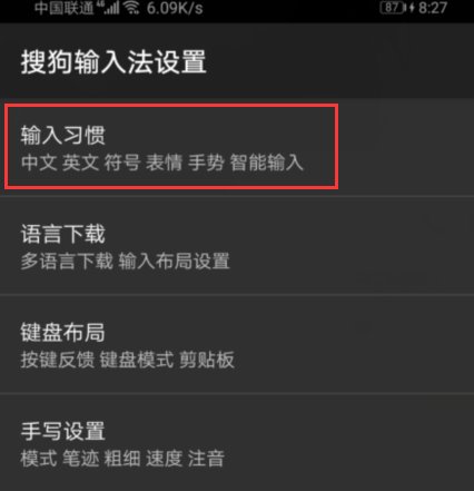 打字会变成图片的是什么输入法