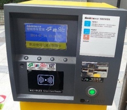 不小心圈存在电子现金里面了,怎么取出来呢?