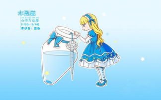 水瓶男爱你的阶段,心里有你的表现有哪些呢?