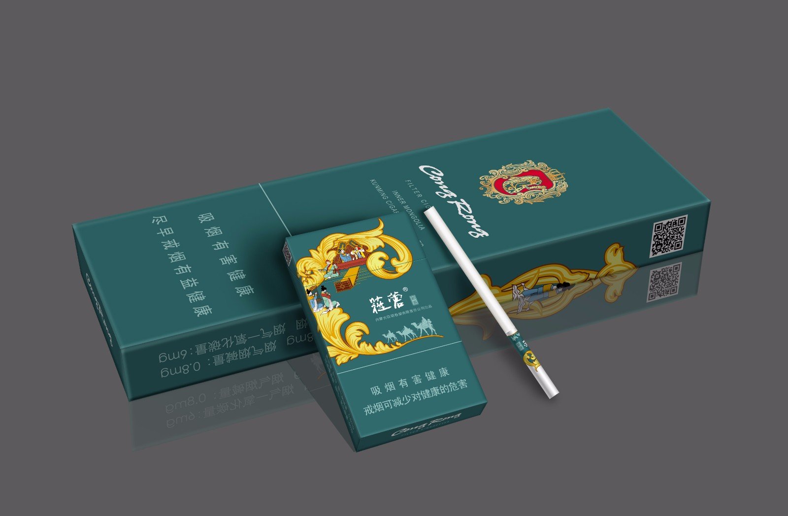 云烟庄蓉细烟多钱一包