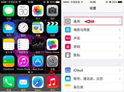 怎么让siri读一段文字