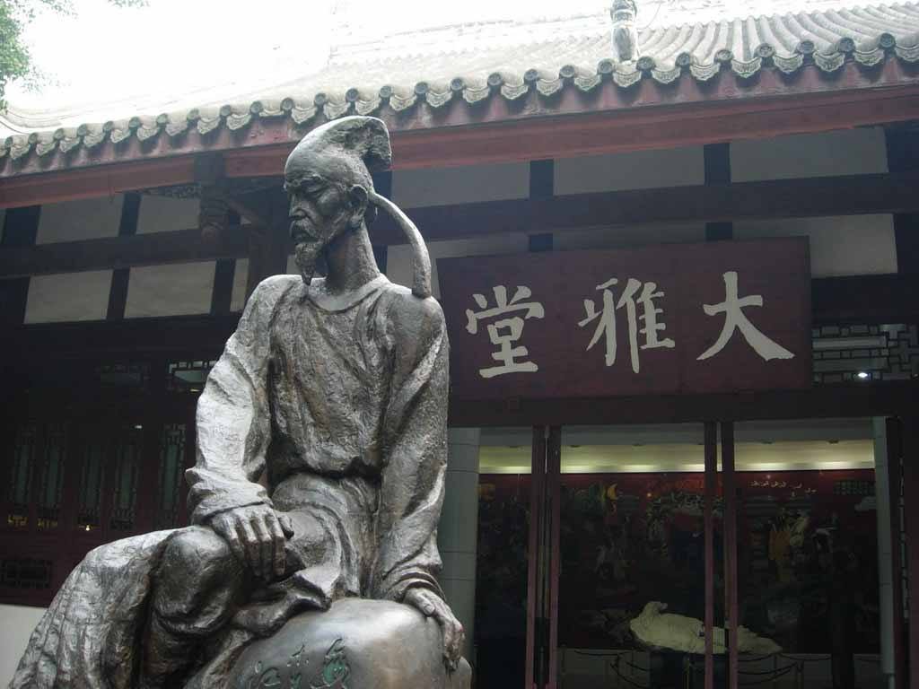 用诗词来形容缺钱的感觉，你能想到哪些诗？
