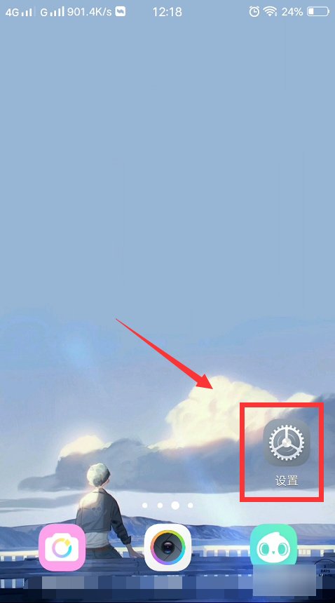 扫了可疑二维码补救方法是什么呢？