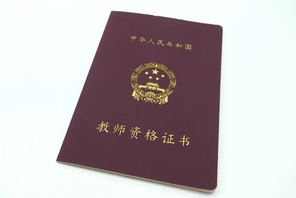 零基础可以考什么证