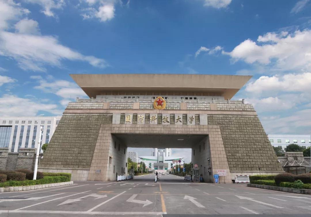 国防科技大学毕业生的分配去向及工资情况