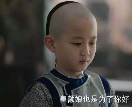 《如懿传》：二阿哥永琏之死，四个女人合伙害了这个可怜的孩子，她们是谁？