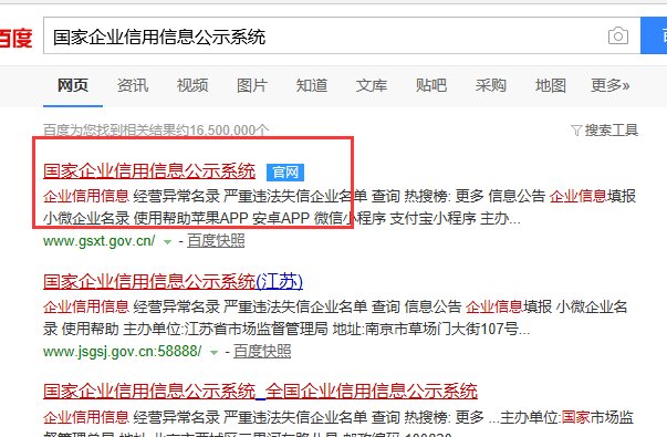 网络科技是传销吗?