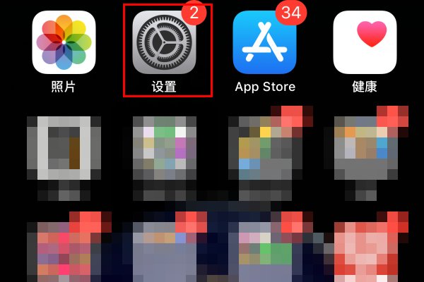 苹果手机相册照片加载不出来是怎么回事？