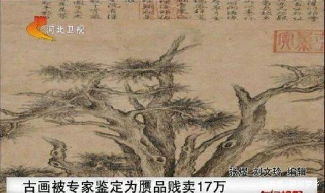 当年以17万“骗画”,转手卖了8700万的鉴宝专家刘岩,后来怎样?