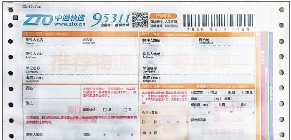 为什么中通快递没有人工服务？