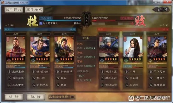 三国志战略版S10双王骑构建攻略 战法兵书选择及战报汇总