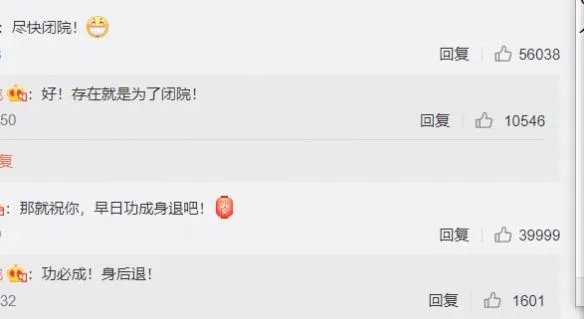 武汉火神山医院开通微博 网友:祝你早日闭院大吉!