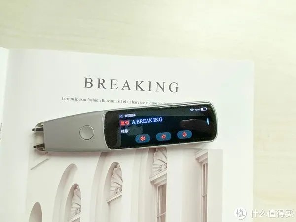 博阅又推新品,卡布休词典笔P3开箱,功能齐全,价格依旧良心