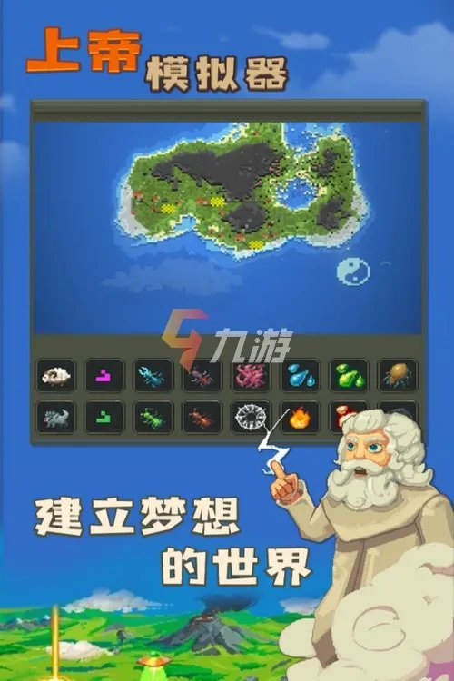 经典单机游戏模拟器手游版下载 2022经典单机手游排行榜