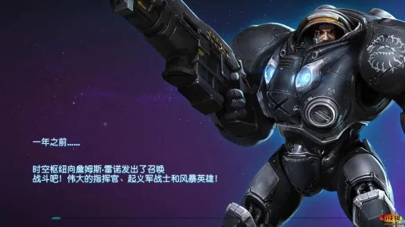 分数没有人气那么高!《风暴英雄》IGN评分出炉