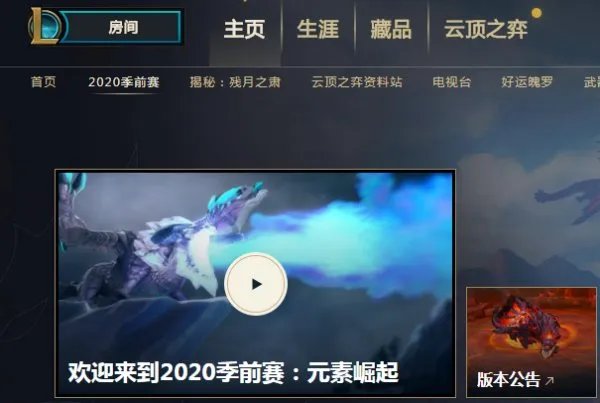 LOL老是游戏崩溃 怎么解决?