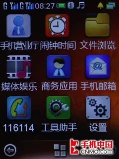 WCDMA/GSM双待 翻盖双屏酷派W700评测