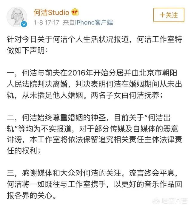 何洁生三胎,女儿夫妻是刁磊,难道当年赫子铭说的是真的?
