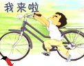 《天龙八部手游》科举考试怎么过 科举考试答题器