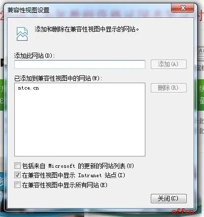 2018下半年教师资格证报名入口打不开怎么办?