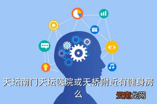 福州大学至诚学院健身中心,福州哪浩沙健身俱乐部有配游泳馆