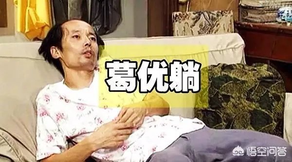 “葛优躺”被判侵权,姚明囧、尔康手等名人表情包还能用吗?