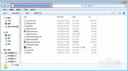 好听的qq提示音