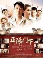 上一部像《人民的名义》这么火的电视剧有哪些？