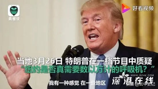 为什么美国确诊10万死了1700人,意大利8.6万死亡9100?