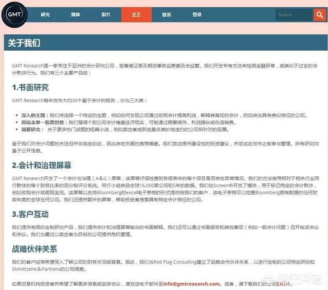 李嘉诚的长和也被“做空”?大家怎么看?
