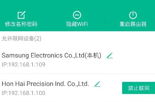 hon hai precision