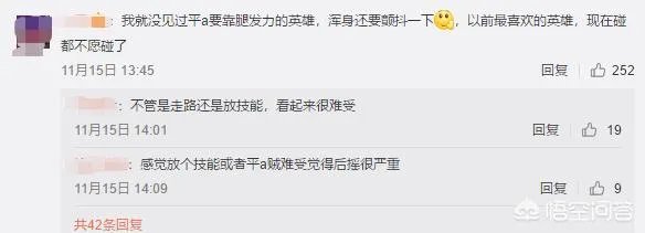 英雄联盟选手草莓在11月15日发微博表示伊泽瑞尔是重做最失败的英雄,你同意这个观点吗?