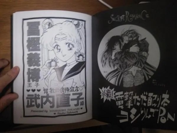 富坚义博和武内直子离婚了吗 - 芝士回答