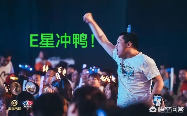 eStarPro总决赛夺冠,赛后衍生了一大批表情包,花海上榜,都有哪些好玩的呢?