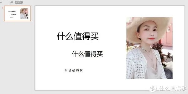 手把手教你用PPT制作GIF动图,3分钟学会!