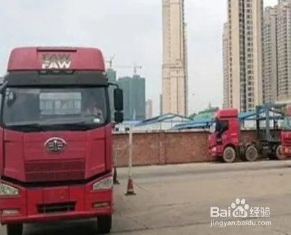 半挂车倒车技巧与步骤?