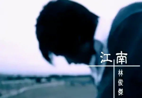 林俊杰最好听的10首歌有哪些?