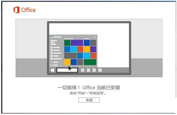 电子表格2003