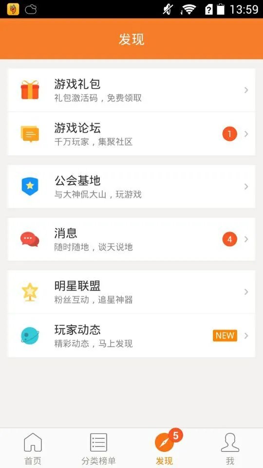 奇迹至尊礼包大全 礼包和激活码领取攻略