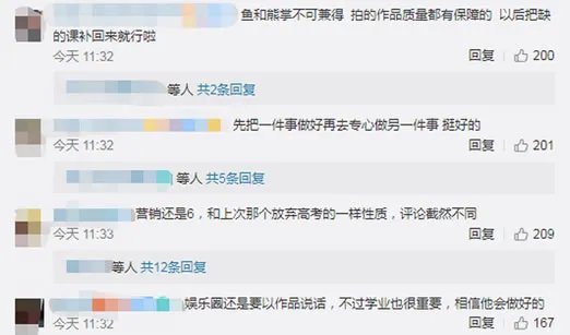 刘昊然被曝留级：原因曝光因专心做这事耽误了
