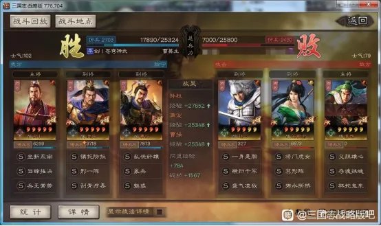 三国志战略版S10双王骑构建攻略 战法兵书选择及战报汇总