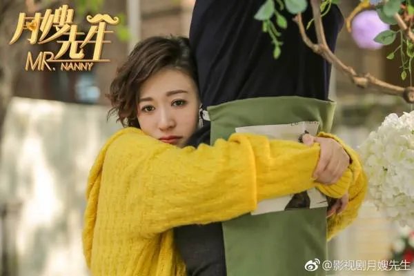 《月嫂先生》最后的大结局是什么样的?