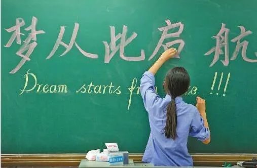 高考超燃打call版无价之姐,打call是什么意思?