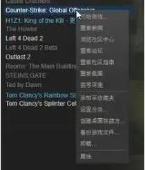 csgo帧数不稳定怎么解决