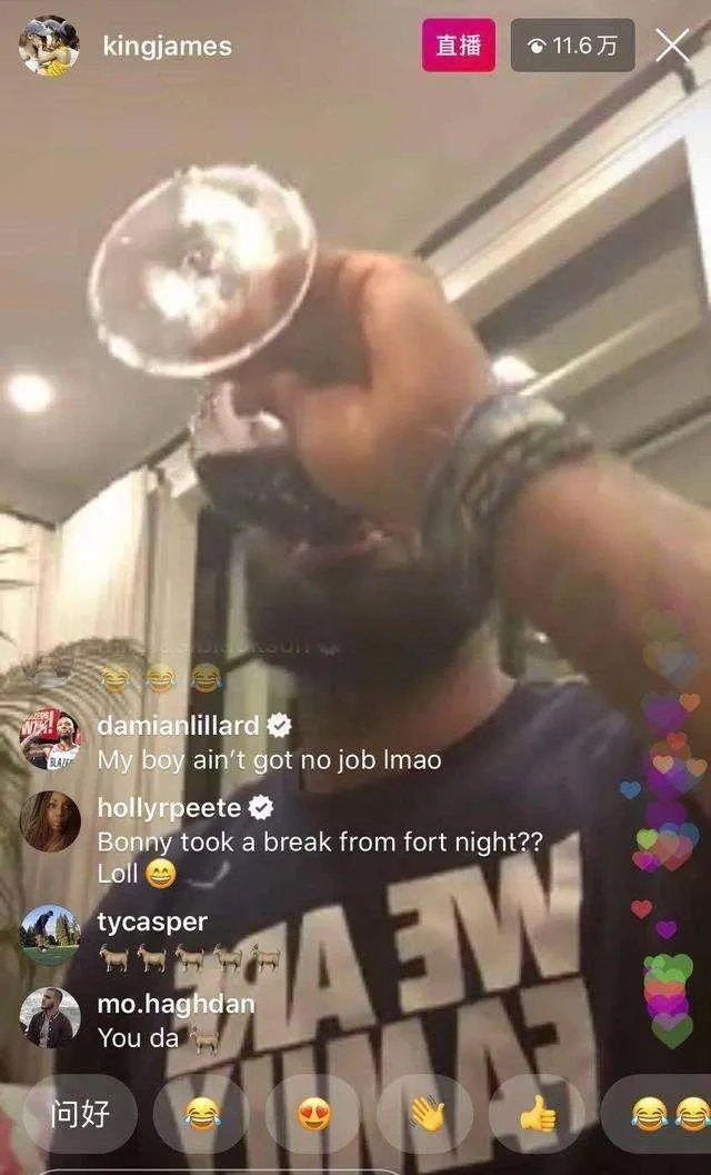 湖人两位球员被确诊,麦基杜德利被排除在外,詹姆斯却在这个时候开直播,你怎么看?